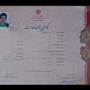 تصویر گالری