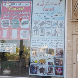 تصویر گالری