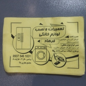 تصویر گالری