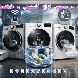 تصویر گالری