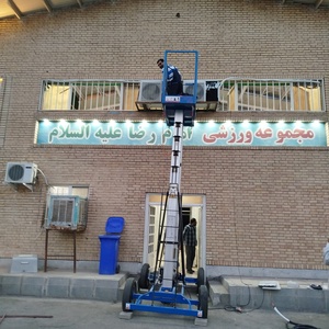 تصویر گالری