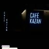 پروژه سیستم امنیتی و کنترل از راه دور کافه کازان لاهیجان