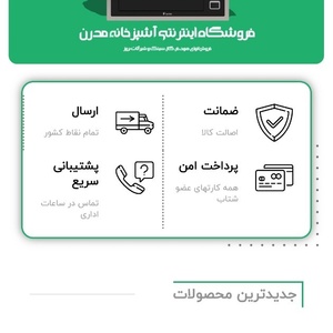 تصویر گالری