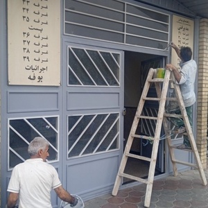 تصویر گالری