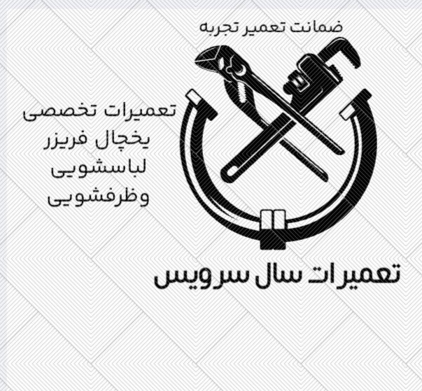 نمونه کار محمدرضا نیک جو 2