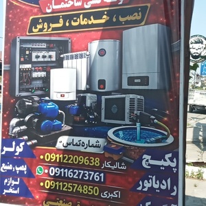 تصویر گالری