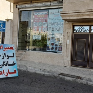 تصویر گالری