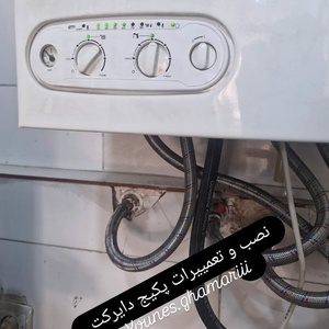 تصویر گالری