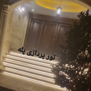 تصویر گالری