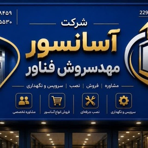 تصویر گالری
