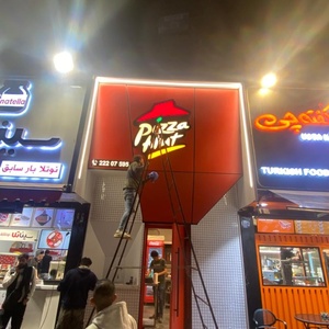 تصویر گالری
