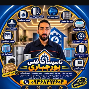 تصویر گالری