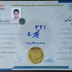 نمونه کار علی هاشم شورابی 2
