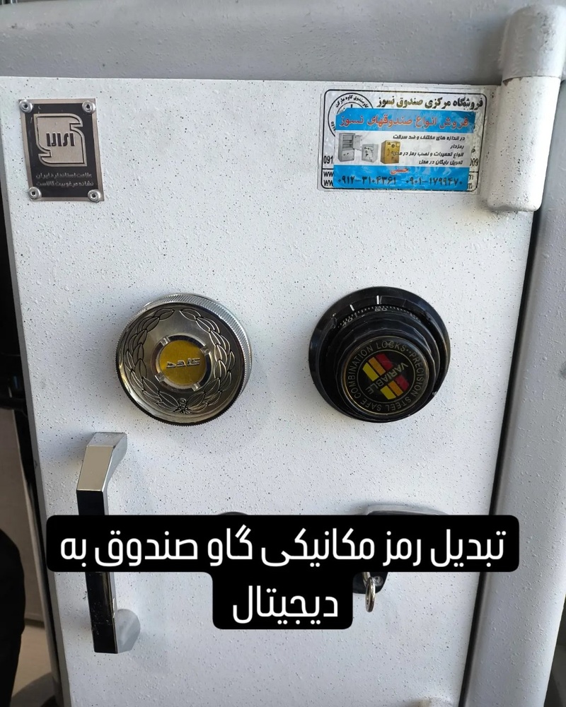 نمونه کار ایمان قوام 6