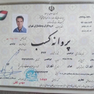 تصویر گالری