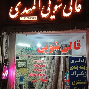 تصویر گالری