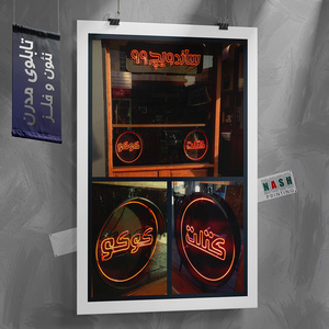 تصویر گالری