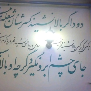 تصویر گالری