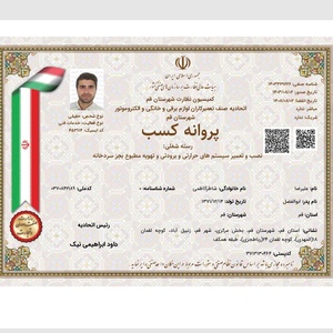 تصویر گالری