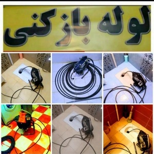 تصویر گالری