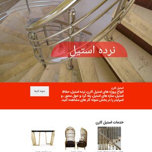 تصویر گالری