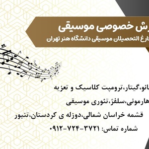 تصویر گالری