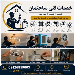 تصویر گالری