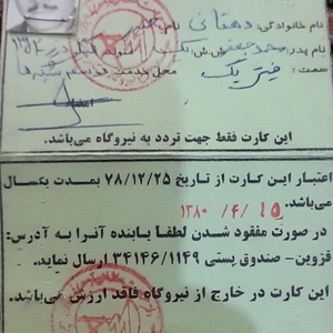 تصویر گالری