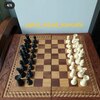 رنگ زیبای عسلی برای شطرنج