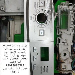 تصویر گالری
