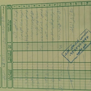 تصویر گالری