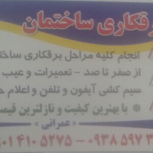 تصویر گالری