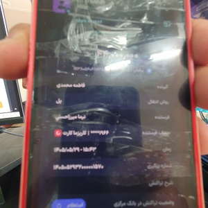 تصویر گالری