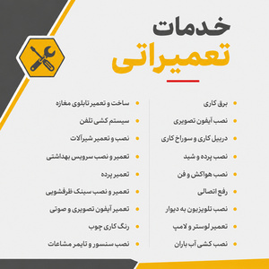 تصویر گالری