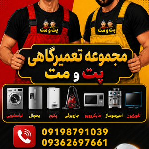 تصویر گالری