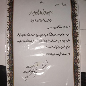 تصویر گالری