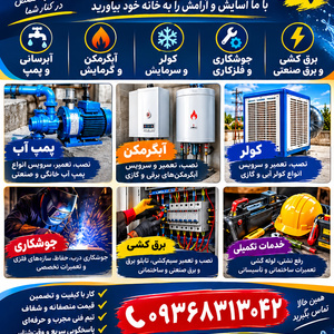 تصویر گالری