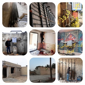 تصویر گالری