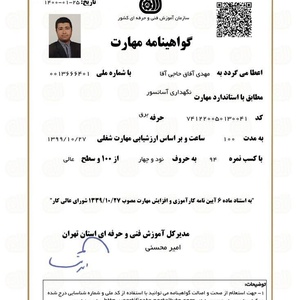 تصویر گالری