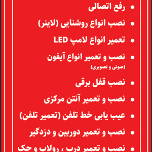تصویر گالری
