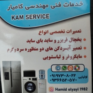تصویر گالری