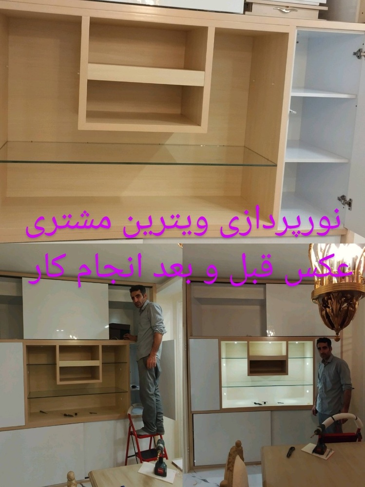 نمونه کار اکبر نوری فرد 58