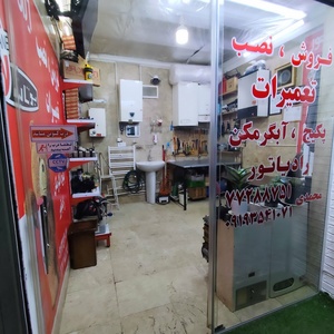 تصویر گالری