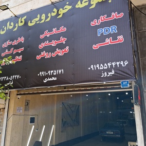 تصویر گالری