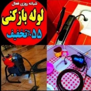 تصویر گالری