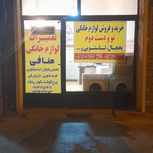 تصویر گالری