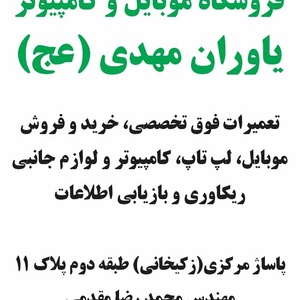 تصویر گالری