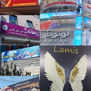 تصویر گالری