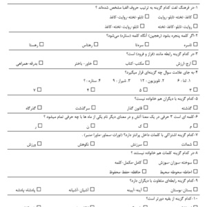 تصویر گالری