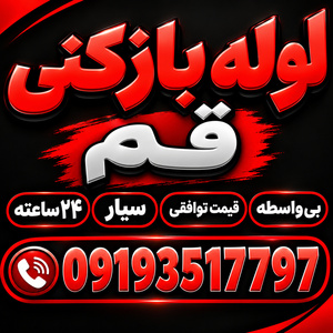 تصویر گالری